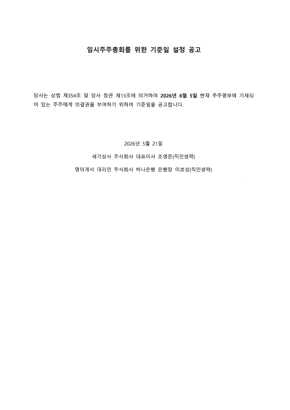 facfa6f8f8c73c36de6bf825d00c7ec6_1779353698_8128.png